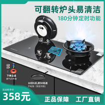 Xinxiu good wife Magic dish stove flip net red gas stove Stainless steel flip stove Gas stove fierce fire stove Embedded