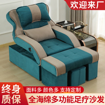 Foot therapy sofa electric foot bath sofa recliner foot bath shop foot bath sofa ear bath center rest massage bed