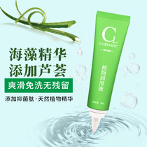 Aloe water-soluble human lubricating oil liquid vial sex private parts dry small packaging room room sex couples YJ