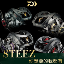 DAIWA Dawa Dawa water drop wheel four disciples STEEZ CT SV Shidi pan-use road sub-wheel micro-matter long-distance AIR