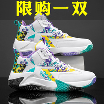 High helps mens shoes 2022 new spring basketball sneaker trends 100 hitch hiking summer breathable students old daddy shoes