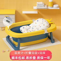 babyalan baby bath tub bath tub foldable toddler sitting large bath tub newborn bath tub bath tub