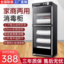 Mrs. Yilda Household Disinfecting Bowl Cabinet Vertical Commercial Catering Hotel Stainless Steel Large Capacity Bowl Chopsticks Disinfecting Cabinet