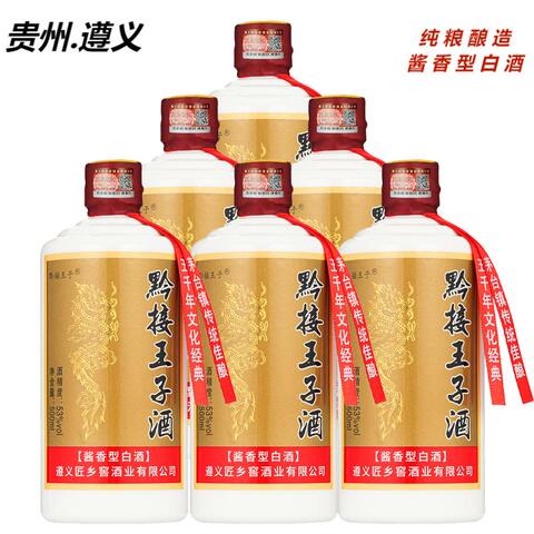 贵州茅台镇原浆酒精选和贵州茅台镇原浆酒品牌价格与图片-淘宝商品网