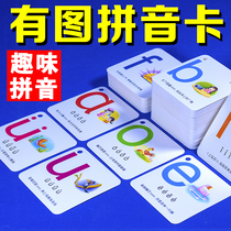  Kindergarten primary school students Chinese vowel pinyin cards with four tones and graphic counting teaching literacy learning toys