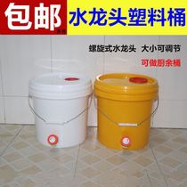 Compost fermented keg 10 20 20 l 25 l 25 l with tap plastic bucket Wash Bucket Wash Head Bucket Compostable Bucket with tap