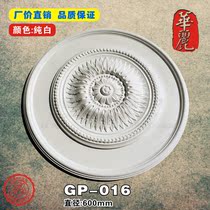 PU lamp plate European ceiling carved lamp plate round flat-bottomed lamp holder decorative lamp pool _ carved lamp plate _GP-16