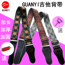Guitar Strap Folk Electric Guitar Bass Guitar Strap Mens and Womens Durable Anti-Fall Strap Classical