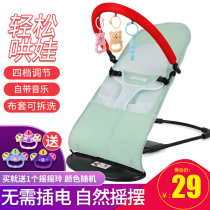Baby rocking chair coaxing Divine Instrumental Comfort Chair Rocking Chair Baby Cradle Shaking Cradle Bed With Va Coaxing Sleeping rocking bed