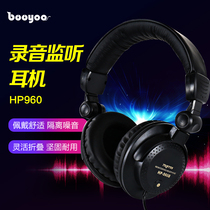 BOOYOO childrens headphones Electric piano Electronic keyboard ear Electric guitar Electronic drum Musical instrument Universal headset drum set