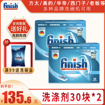 finish dishwashing block Dishwasher detergent 30 pieces*2 pieces of dishwashing powder