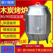 Hanging chicken oven household small roast duck oven electric heating automatic commercial 220v gas commercial liquefied gas charcoal carbon