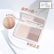 Joocyee leavened three-color high gloss repair plate one-piece plate shadow nose silhouette hairline powder