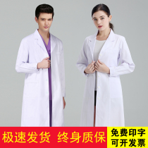 White coat Long-sleeved doctor uniform College students long chemical experimental suit Physician short-sleeved white coat Nurse overalls