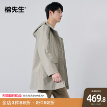 Mr. Cotton urban function wind hooded windbreaker mens autumn new light outdoor senior casual jacket spring and autumn