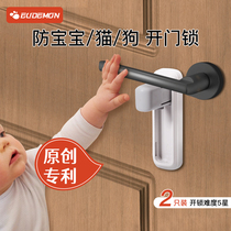 Childrens door handle safety lock preventing cat from opening door lock baby door door prevention door prevention child open door