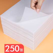 (Book line) copy paper calligraphy red paper hard pen calligraphy temporary paper writing special semi-transparent paper drawing painting rice paper students thick pen calligraphy A4 practice sulfuric paper thin paper