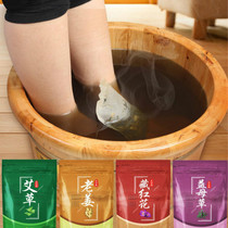 30 packs of mugwort ginger saffron foot bath medicine bag foot bath medicine bag herbal powder foot bath bag for men and women