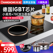 Double-head electric ceramic cooker with embedded blast fried concave electric cook for twin cooker