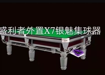 The Shengli collectors ball collector structure is stable and convenient to set the ball quickly without hurting the ball without blocking the ball