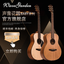 WaveGarden Sound Garden Baby face single full veneer childrens 3436 inch travel electric box Folk acoustic guitar