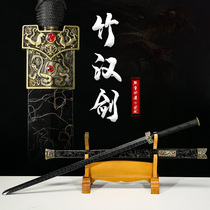 Longquan bamboo sword ancient style handmade Chinese sword with sheath Chinese clothing saber props sword toy sword training wooden sword not open blade