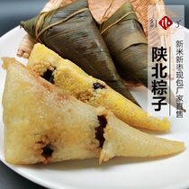 Northern Shaanxi Dragon Boat Festival Zongzi Xian Cheng Zongzi Northern Shaanxi big yellow rice candied jujube sweet zongjiao glutinous rice Dragon Boat Festival rice dumplings