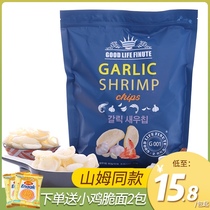 South Korea imported fun Laifu garlic flavor fresh shrimp slices giant net sweet potato chips puffed casual snacks Sam Super Snacks