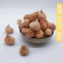 Dried figs Xinjiang specialty natural air dried atushi 500g super grade no added bulk pregnant women soup snacks