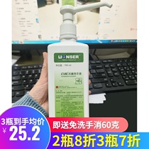 Baican antibacterial hand sanitizer 700ml medical household disinfection antibacterial sterilization skin care fragrance childrens foam School