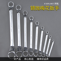 Pioneering double head Plum Wrench High Strength 1214 Dual-use 17 17 19 19 13 13 18 22 36 36 Suit