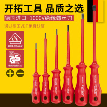 Pioneering insulation screwdrivers German original imported VDE certified 1000V straight cross electrician special screwdriver