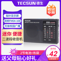 Tecsun R-202T exam radio Mini Level 46 English exam special radio Small miniature elderly elderly portable college student radio Campus radio