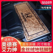 Honda Odyssey Alishen middle row carpet floor mat Hybrid car interior modification supplies Special for wooden floor