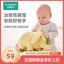 Full Cotton Age Autumn New Baby Lion Plush Toy Baby Soothies Sleep Thever Doll Puppet