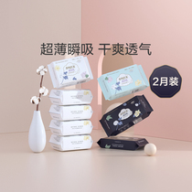 All-cotton era Princess Ness sanitary napkins cotton ultra-thin daily night combination set whole box aunt towel