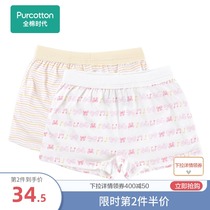 Full cotton era childrens underwear four-corner shorts girl underwear does not clip pp cotton flat corner baby spring and autumn