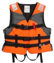 Yuesheng life jacket large buoyancy adult children professional swimming vest snorkeling sea fishing fishing boat buoyancy vest