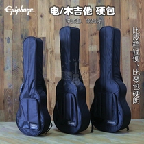Flying piano line Epiphone folk guitar electric guitar bag moisture-proof hard bag password lock guitar bag