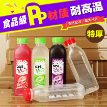 PP high temperature resistant plastic bottle 500mL beverage disposable with lid empty milk tea wine hot filling takeaway Square
