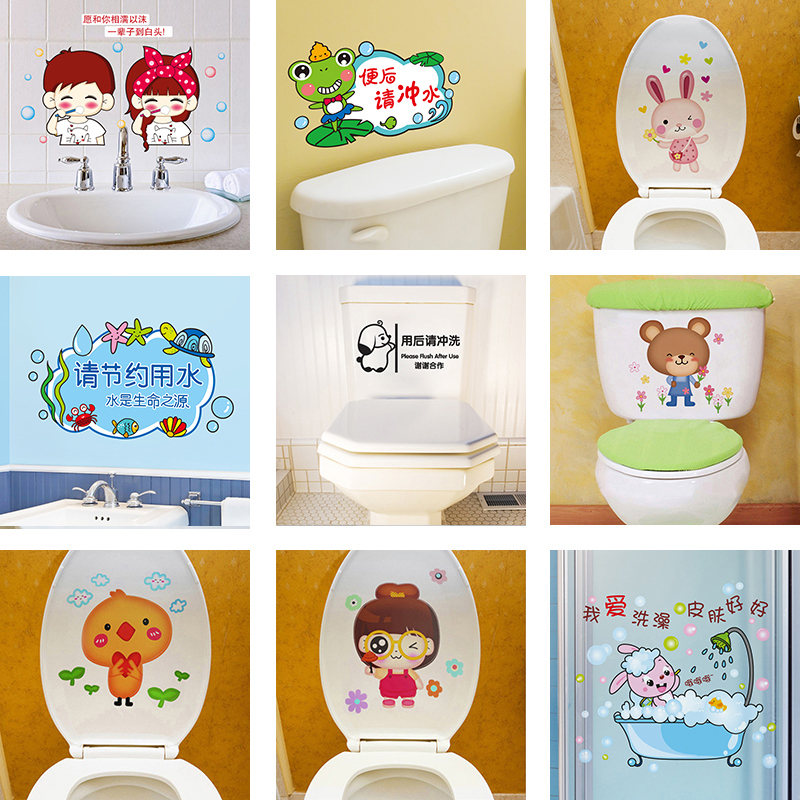 [$3.07] Cartoon cute toilet toilet toilet appliances sticker funny