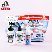 (USA direct mail) rabbit mother NeilMed nasal cleaning set 240ml bottle 2 250 salt package spray