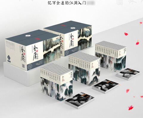 金庸　武侠小説　文庫　36冊セット 金庸武侠小说全集36册精选和金庸武侠小说全集36册品牌价格与图片-淘宝