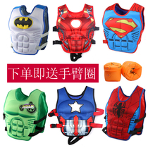 Childrens life jacket floating buoyancy drifting vest Boys and girls learn to swim swim suit floating suit