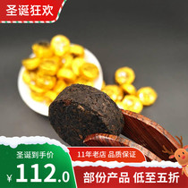 Anhua black tea authentic aged glutinous rice gold coin tea Super Tianjian tea wild tuocha Anhua 500g loose tea