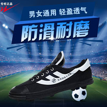 Double star football shoes male broken nails children Primary School students canvas training shoes women breathable sports shoes adult spikes shoes
