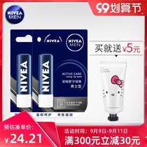 Nivea lip balm (mens type) 4 8G double pack colorless and odorless lip moisturizing and moisturizing lips
