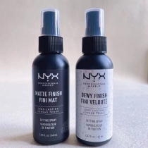 USA nyx Makeup setting spray Matte glossy Hydrating moisturizing oil control spray nyx spray nyx base makeup spray