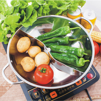 Special hot pot basin for stainless steel home hot pot pot big number hot pot small fattening goat thickened clear soup pot induction stove