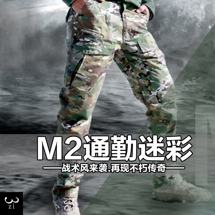 Spring and Autumn Governor M2 Commuter Tactical Trousers Waterproof and Scratch-proof Camouflage Pants Men Outdoor Workwear Pants Multi-bag Long Pants Men